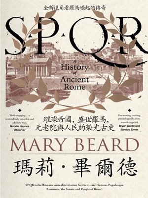 cover image of SPQR